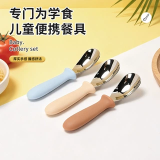 跨境新款儿童学食不锈钢勺宝宝训练吃饭勺厚实手感防烫便携餐具