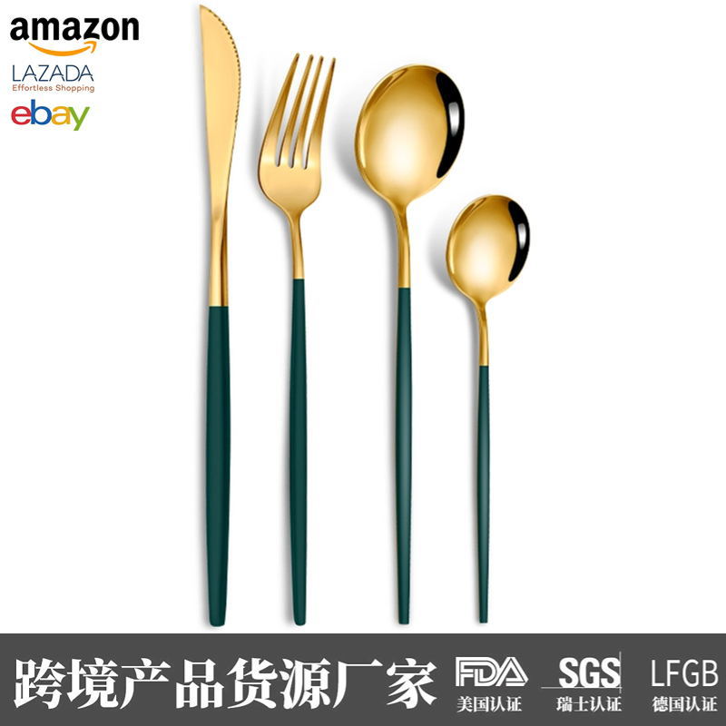 그린 골드-4 피스 세트