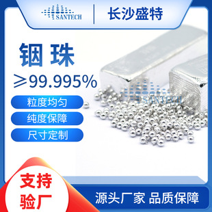 4N5�߼���� 99.995%���1-5mm ���Ќ�� �͜غϽ� ������w��