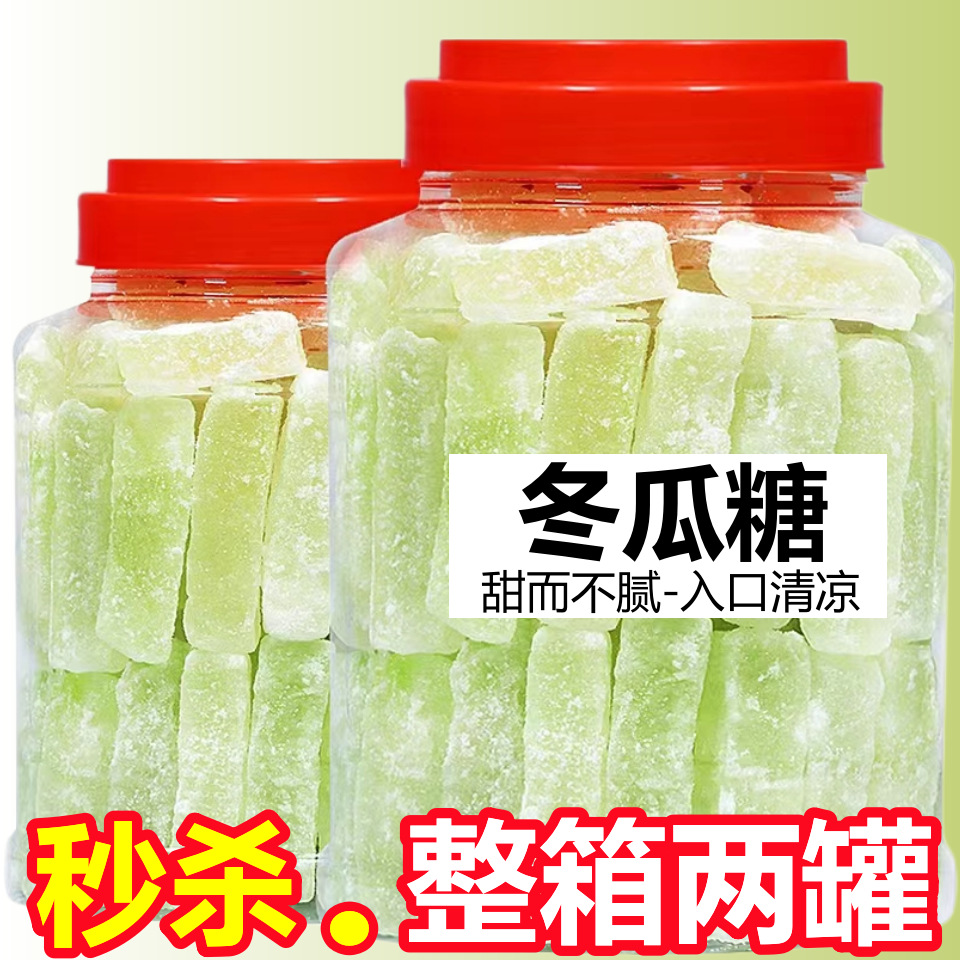 [신선한 열 제거 + 겨울 멜론 스트립 + 즉시 종료] - [공식 보충 활동] 풀 박스(2개)