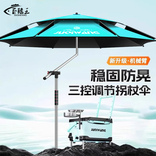 Fishing Umbrella Large Fishing Umbrella 2025 New Outdoor Special Thickened Sunscreen Parasol Mechanical Arm Cane Umbrella Wholesale