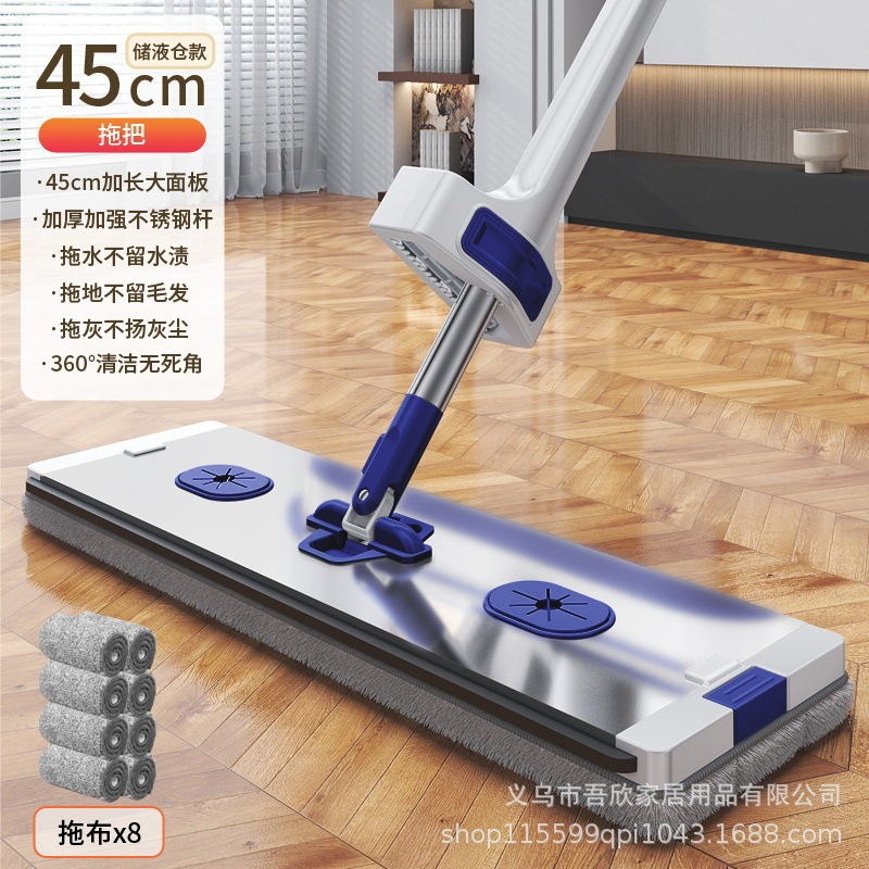ハンズフリーモップ、家庭用モップ、大型吸水布、レイジーモップバケツセット、ワンモップ、フラットモップ|undefined
