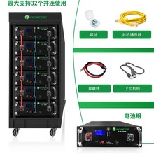 变电应急 52.1V-200Ah室内家用储能备用电池 应急电源