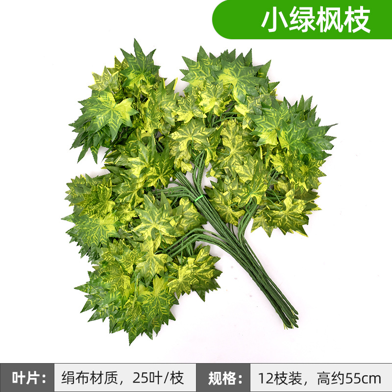 Artificial HOJA DE Banyan falsa Rama de Banyan ingeniería rama jardín decoración rojo arce ginkgo hoja plástico Rama de Banyan