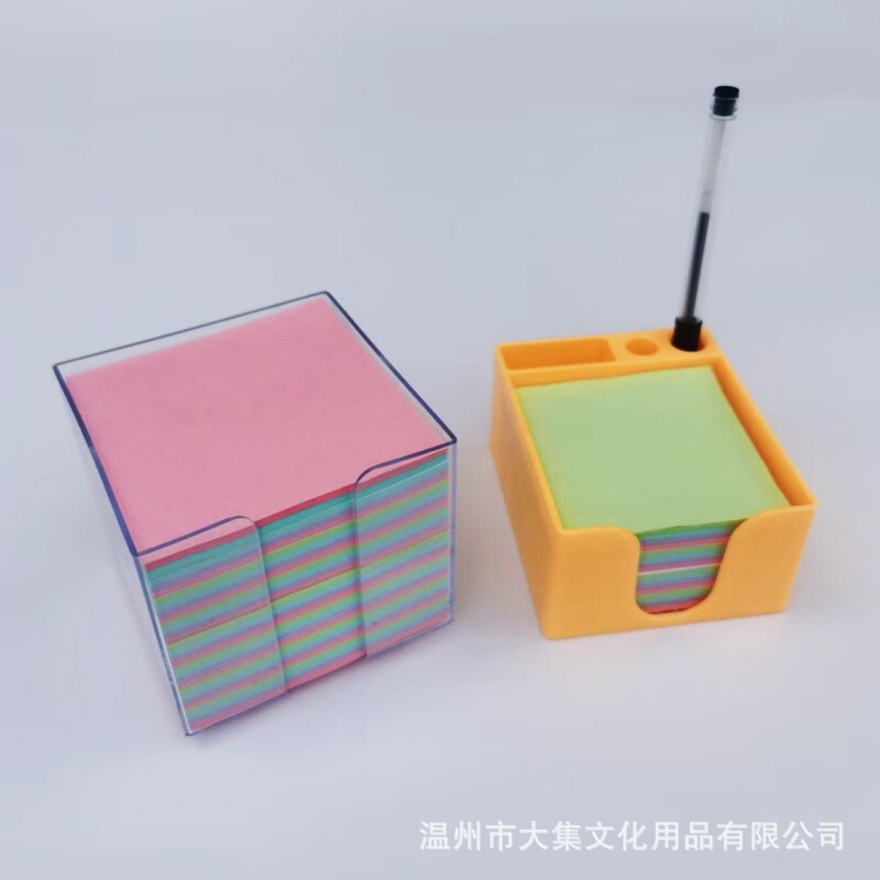 定制透明盒装便签纸办公便签本批发彩色纸砖便签本笔筒文具便利贴|undefined