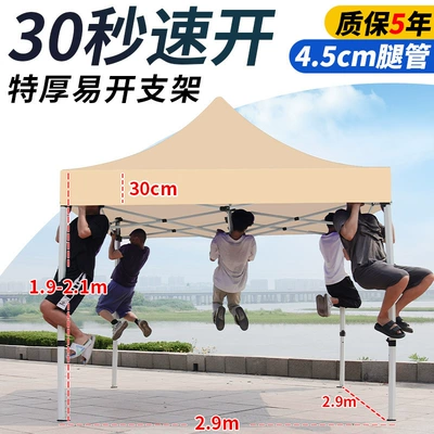 Avtomobil dam çadırları, Rainproof Telescopic Foldableing Tent - 33-extra-thick-diamond-shelf-khaki-5-years-warranty-default-items