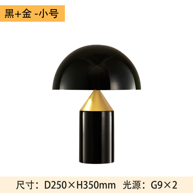 Lámpara de Mesa Moderna de Lujo Ligero, Creativa, de Diseño, para Sala de Estar, Dormitorio, Lámpara de Noche, Estilo Nórdico, Personalizada, Decorativa, con Protección Ocular, en Forma de Hongo