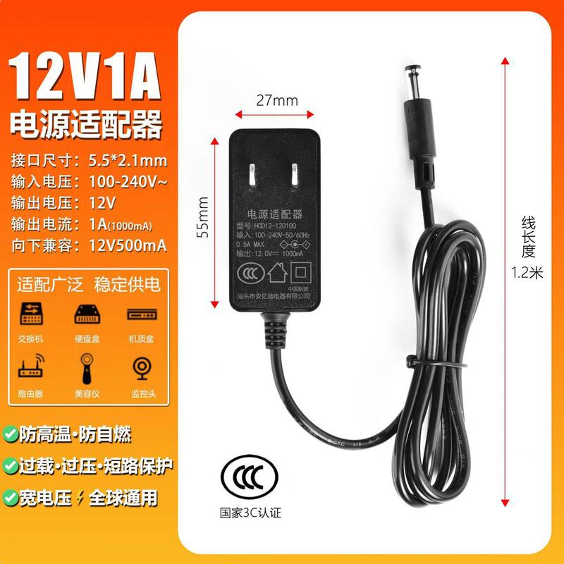 12v5V9V 電源アダプタ CCC 認証監視タッチスクリーンディスプレイマッサージチェア環境に優しい電源カスタマイズ|undefined