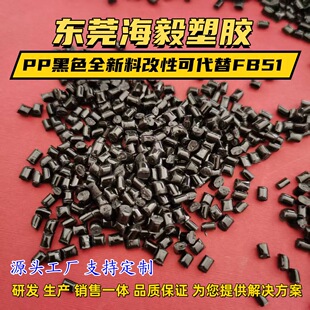 ȫ����PP��ɫ���� pp��ȼ �͟� ������ �ɴ�������FB51 BKע�ܼ�