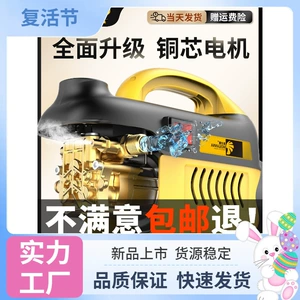 Car washer 220v high-power cleaning machine, pressurized water gun for car and home use, high-pressure floor cleaning water pump
