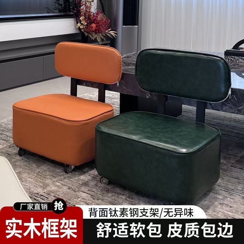 万向轮小凳子家用矮凳移动滑轮小板凳门口换鞋凳靠背茶几凳溜溜凳|undefined