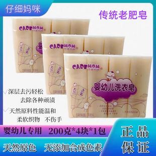 �м�������Ȼԭɫ���׃�ϴ����ȥ�۳������ׂ��y�Ϸ���ϴ������Ʒ