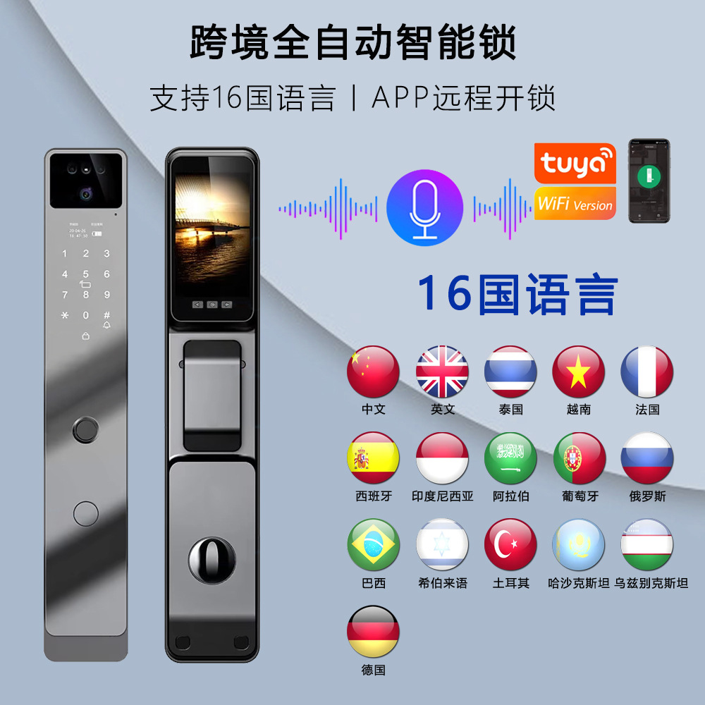 Cerradura facial 3D de vena de palma de comercio exterior cerradura inteligente electrónica de puerta antirrobo cerradura de huella digital automática