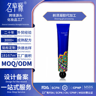 Hand Cream Plant Fragrance Hand Cream Moisturizing Hydrating Moisturizing Rejuvenating Hand Care Skin Care Products Hand Cream