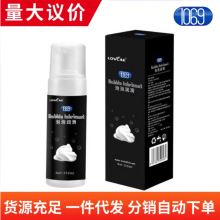 1069���ݝ���Һ150ml���ݝ����� ���ز�paopaoyou1069