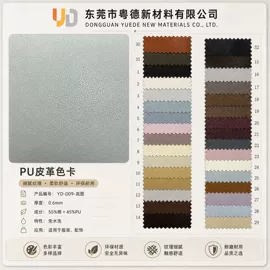 人造革;织带;花边