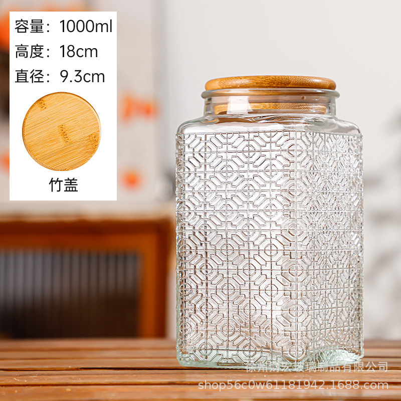 Tanque de almacenamiento de Begonia transparente, vidrio en relieve sellado, tanque cuadrado de cocina, botella de almacenamiento de condimentos caseros sellada para mantener fresco