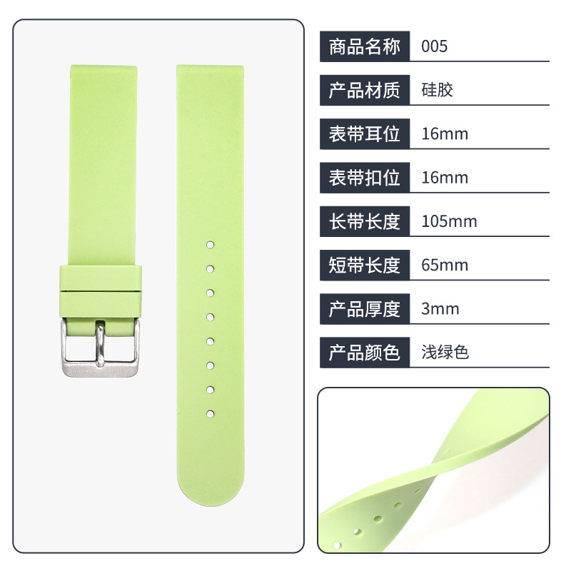 Correa de reloj Casio de goma de silicona delgada suave para hombres y mujeres accesorios de reloj 16mm posición de la oreja impermeable importación y exportación