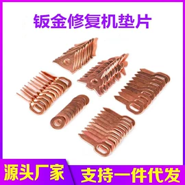 其他维护工具;其他维修设备;其他五金工具