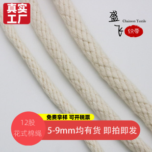 �S��ֱ�N 5-9mmʮ���� ��ʽ���KDIY�����黨�K�� ȫ�ޭh���F؛