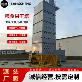 滚筒干燥设备;其他干燥设备;休闲食品加工