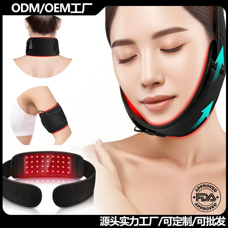 厂销红光36灯小巧尺寸 一体多用款便捷红光理疗护具护肩护手护颈