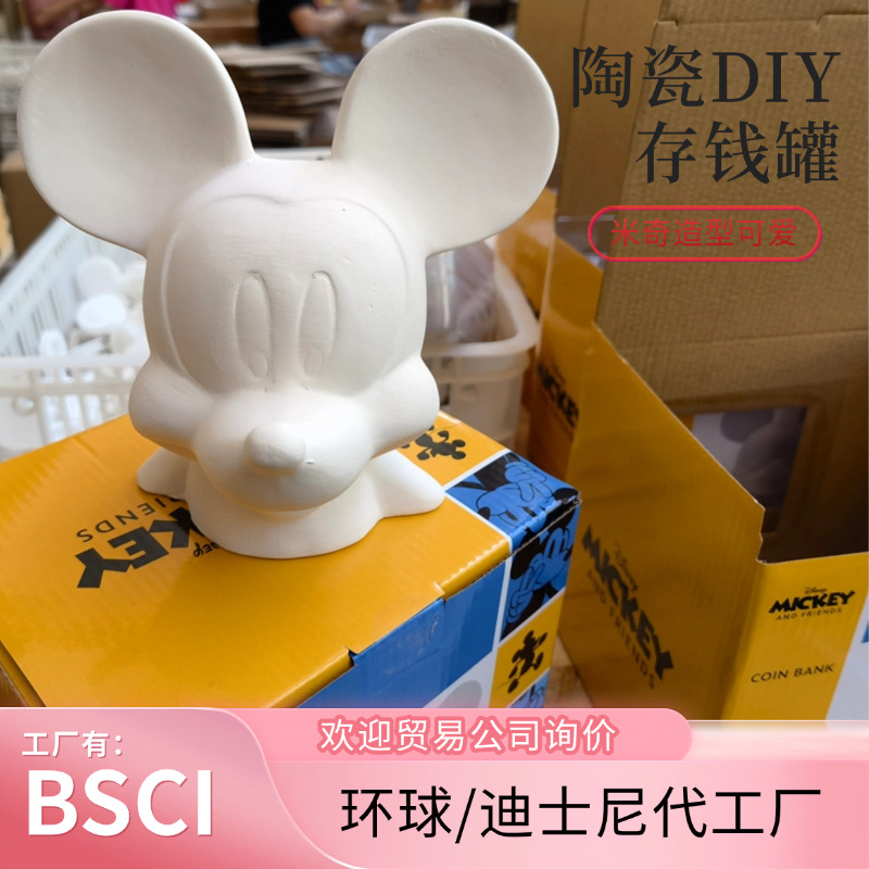 Nueva cerámica blanca Mickey jar diy graffiti puzzle juguetes estand de graffiti pintado jarro de cambio jarro