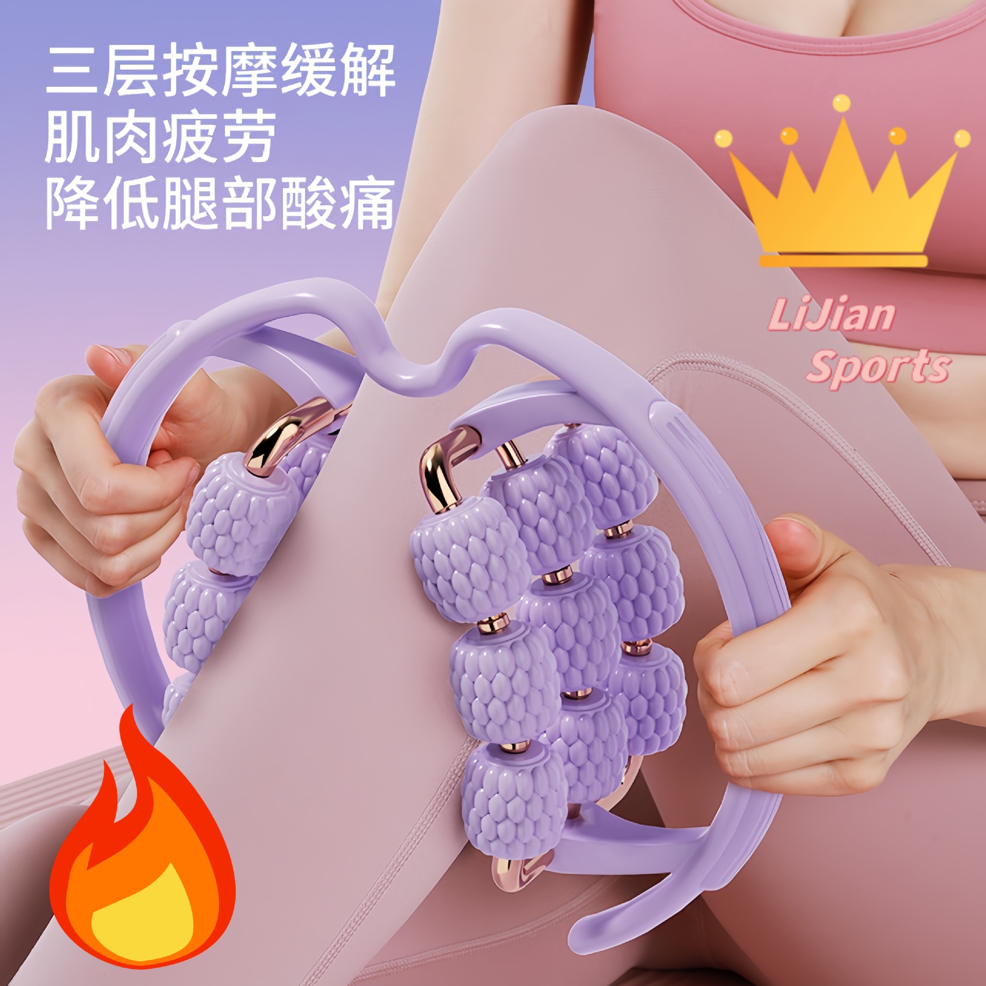 18 륜 다리 마사지 링 레그 클램프 뷰티 장치 6 축 가정용 스토브 파이프 마사지 성인 스포츠 피트니스