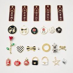 卡通滴油合金掛件 手工製作手鍊手機殼diy材料鑰匙扣飾品配件