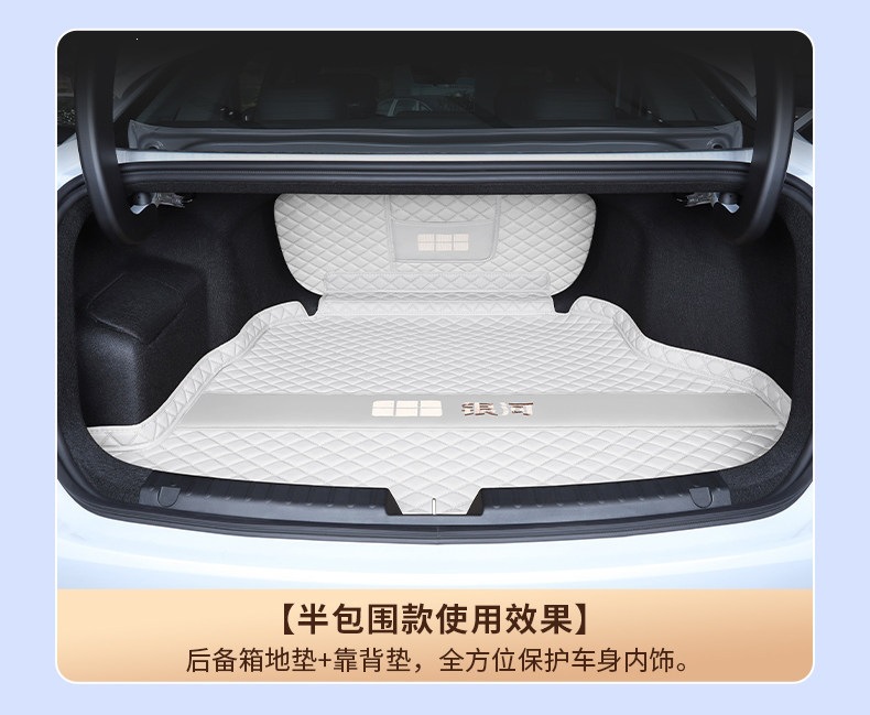 Suitable for Galaxy A7 trunk mat, full coverage, 25-26 model car interior modification accessories, trunk mat supplies