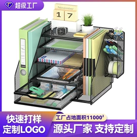 文件管理架;其他收纳用品;收纳架