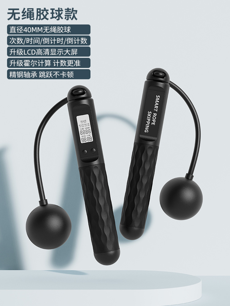 블랙 [40MM 무선 고무 공]]