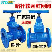 Z45X���U���mܛ�ܷ��l�y�������������ԁ�ˮ�y�T3��4��6DN100 150