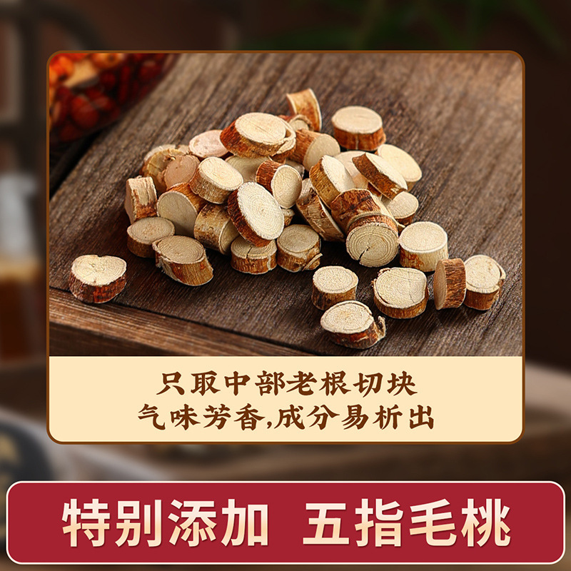 Wuzhi Maotai Dampness-Relief Herbal Tea 330g Bottle Sugar-Free Cold Brew Blend with Poria Coix Seed and Euryale quality and texture