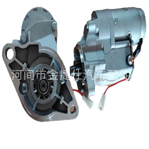 2L Cw üçün Starter Mühərriki 12V 2.0Kw 10t 28100-54380