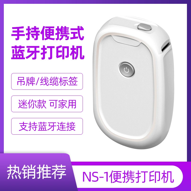 Handheld small printer, sticker, bluetooth