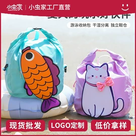 幼儿园书包;小学书包;其他游泳装备
