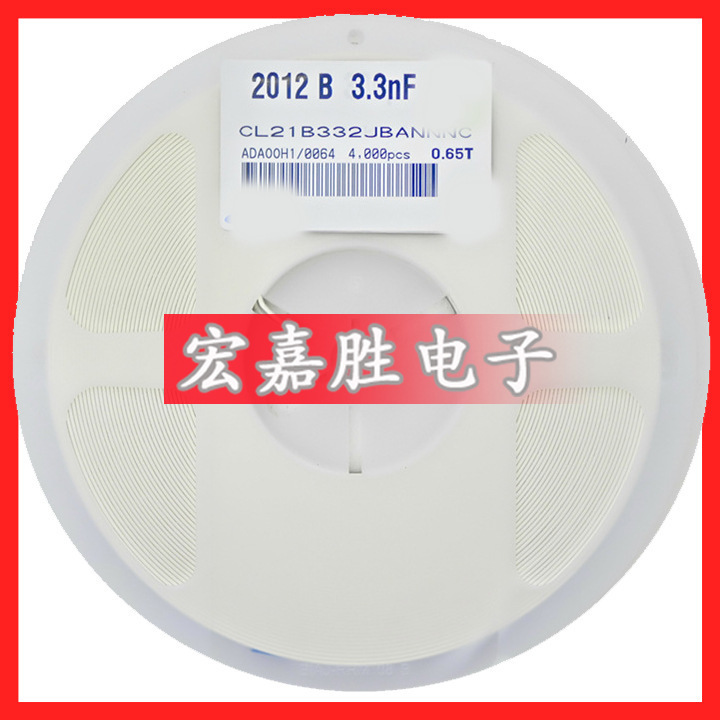 贴片陶瓷电容0805 3.3NF 332J 50V 5% COG CL21C332JBFNNNE