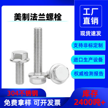 304���P����Ʒ��m�ݽzƽ�^���X�����Ƿ��m������ݽz  ���m��˨