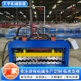 成型定制冷弯836压瓦机