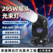 295w�u�^��������X�D������c�ư�����d�߲����D���beam295w