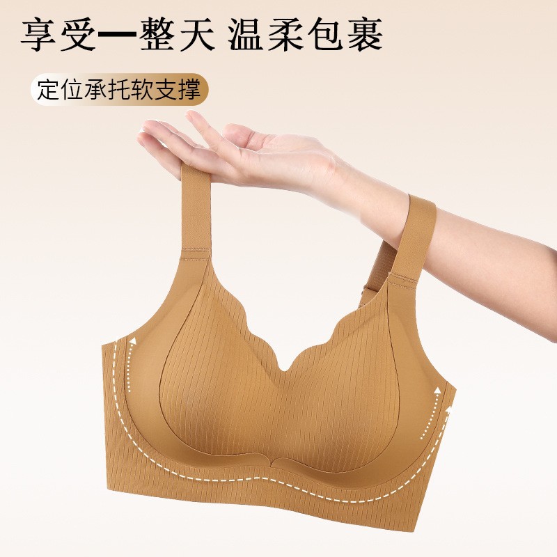 大码提拉内衣女士显小无痕无钢圈聚拢文胸收副乳防下垂固定杯胸罩