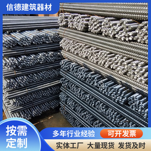 ���������zm12m14�����ݗU�����z�U������˨���B�����ݽz�����ݗU