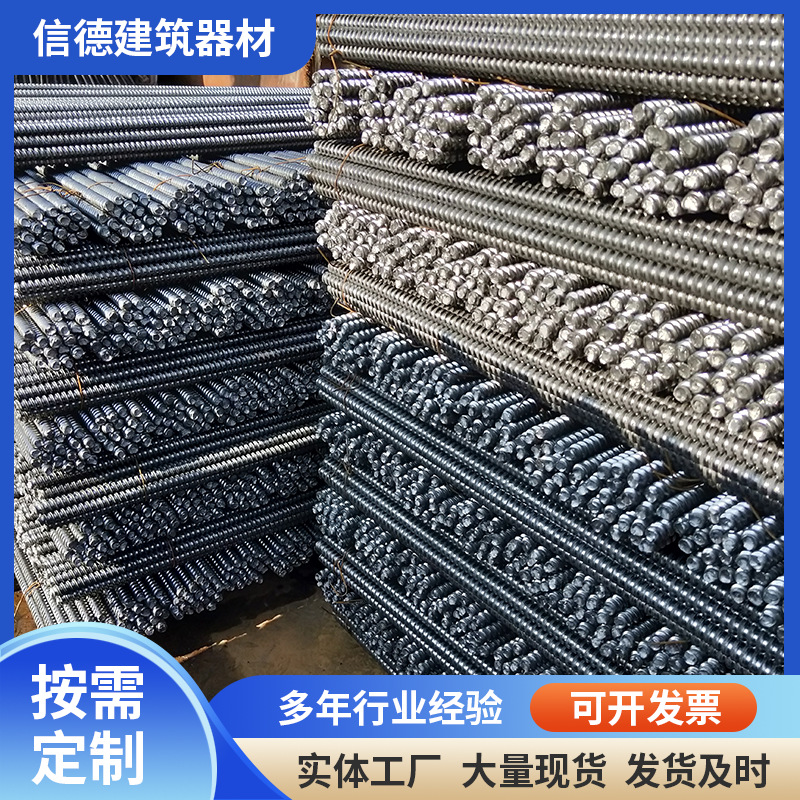 供应穿墙丝m12m14对拉螺杆穿墙丝杆对拉螺栓建筑穿墙螺丝穿墙螺杆