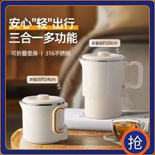 小型家用电热水壶便携式不锈钢烧水壶智能恒温折叠式水壶水杯批发