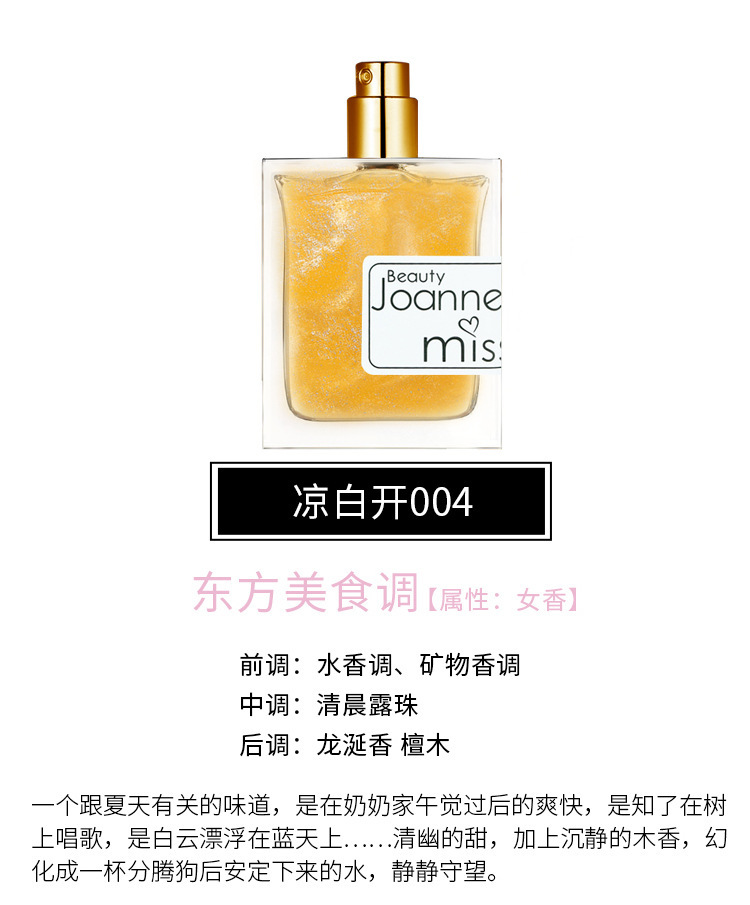 CCSILIYA 퀵 샌드 쿨 화이트 오픈