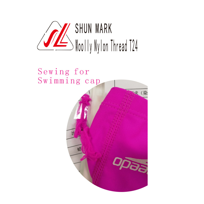 顺隆线业厂价供应尼龙高弹丝拷克锦纶缝纫线70D/2锁边线