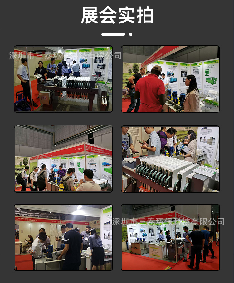 小型污水-恢复的_13