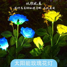 玫瑰花地插灯百合花户外草坪庭院圣诞节彼岸花向日葵LED灯串彩灯