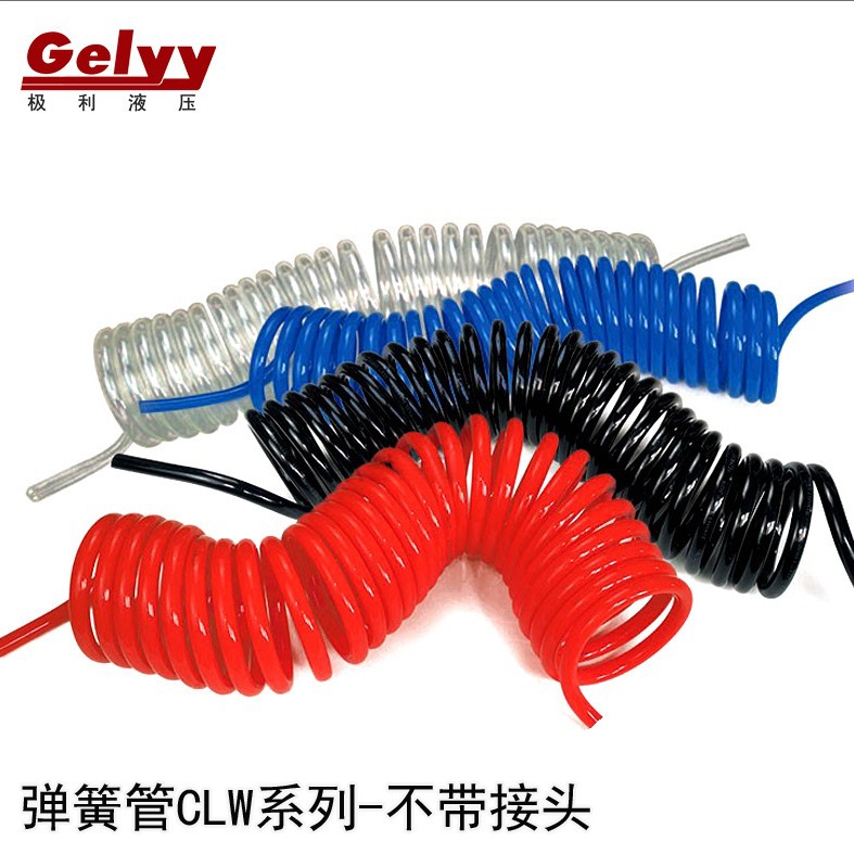 PU6/8/10气动弹簧管空压机气泵管软管伸缩风管螺旋快速接头气线绳